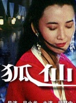 视频一区二区村上凉子